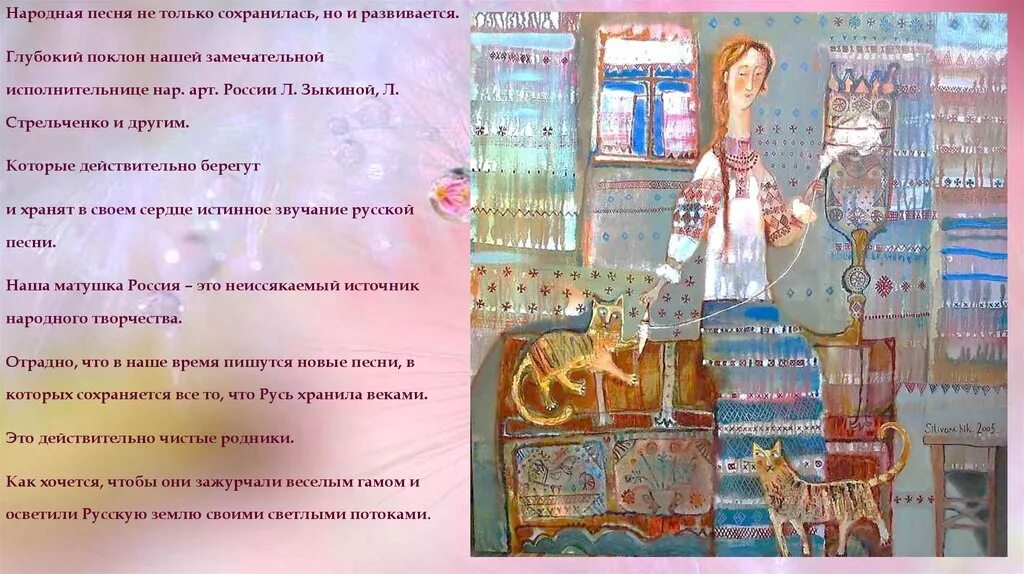 Матушка зыкина. Исполнительница народных. песен из сибири. легенда русской песни зыкина.