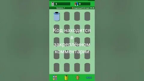 Scrap 2