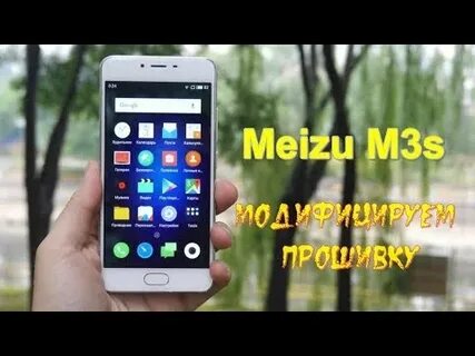 Кастомные прошивки meizu