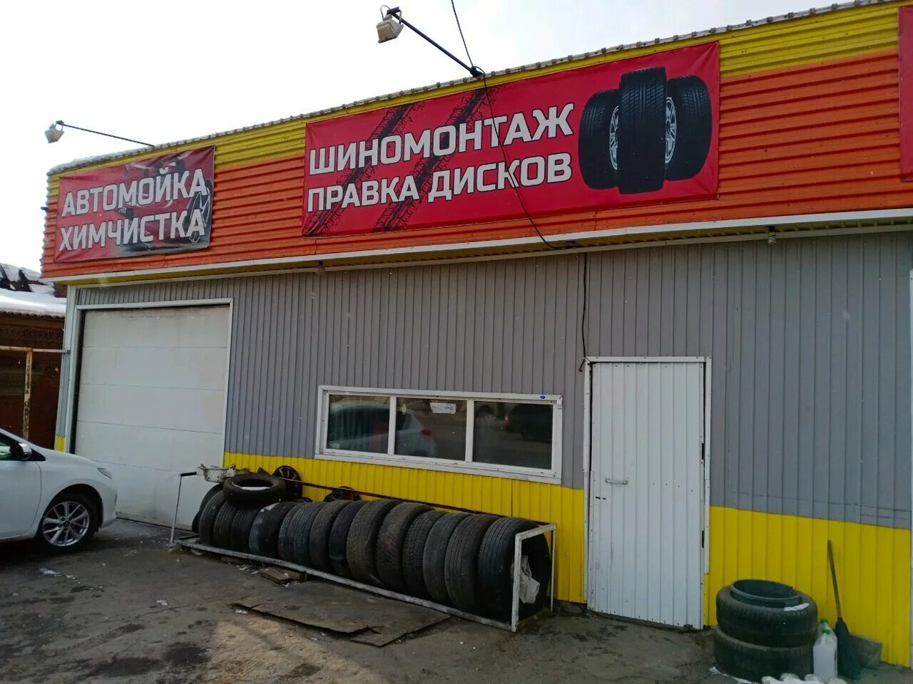 Шиномонтаж на иркутской улице. Шиномонтаж ангарск. Чита круглосуточные шиномонтажки. Круглосуточный шиномонтаж иркутск. Улица горная иркутск.