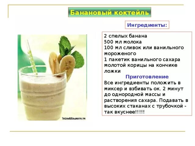 Молочный кисель как в детском саду - МИР ИНТЕРЕСНОГО - Медиаплатформа МирТесен