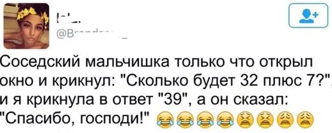 Я закричу в ответ. Одноклассники смешные комментарии. Смешные комментарии из одноклассников. Комментарии из одноклассников. Приколы из одноклассников комментарии.