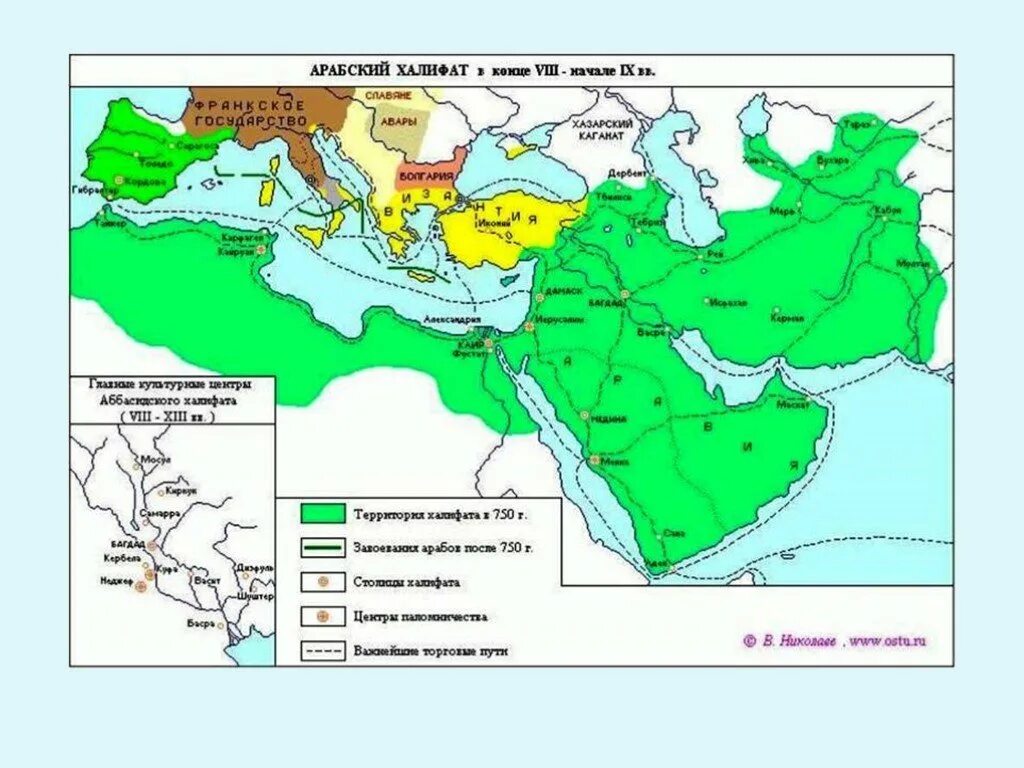 Завоевания халифата. Арабский халифат 7 век карта. Арабский халифат 7-8 век. Арабский халифат карта в период расцвета. Образование мусульманского государства арабский халифат.