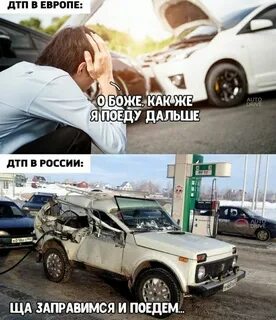 Далеко ехать на работу