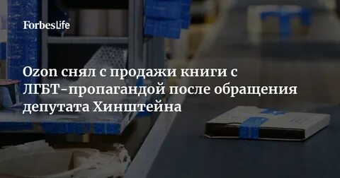 Снятие озон