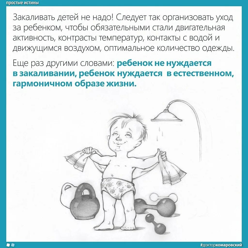 Обтирание при температуре у ребенка уксусом пропорции