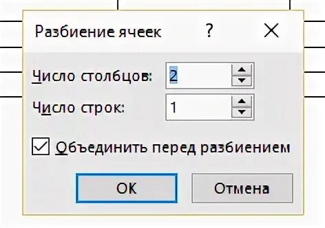 Как соединить ячейки в таблице. Объединить ячейки в ворде сочетание клавиш. объединение ячеек в ворде в таблице. кнопка объединить ячейки. кнопка для объединения ячеек в таблице.