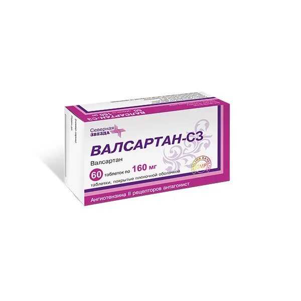Валсартан совместимость. Валсартан 160 мг северная звезда. валсартан 80 мг. валсартан таблетки 160мг. валсартан 120мг.