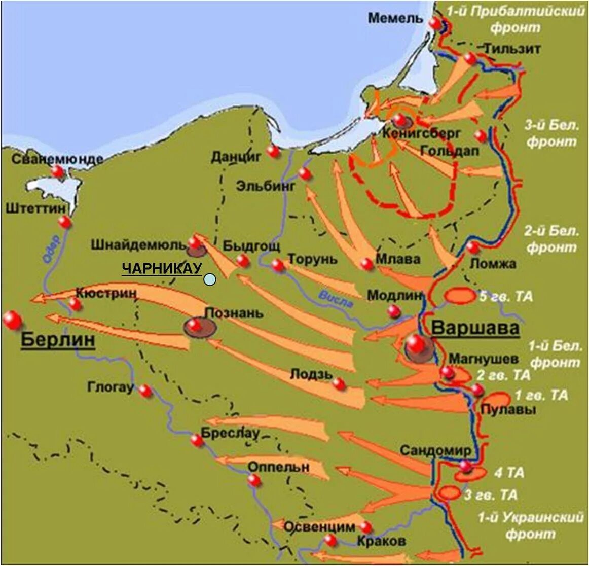 Движения фронтов карта. Карта висло-одерской операции 1945. висло одерская операция 1945. висло-одерская операция карты наступления. висло-одерская операция карта вов.