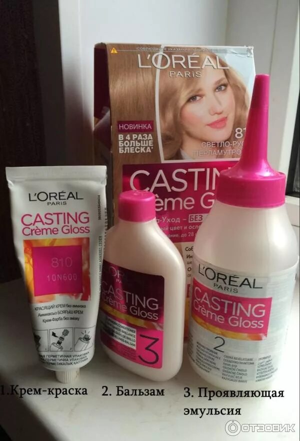 Краска для волос L'Oreal Paris CASTING Creme Gloss - "Тон 8031 освежить русый не