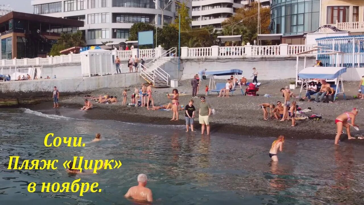 Фотогалерея Фотографии пляжей в Сочи в Сочи Фото на сайте Azur.ru