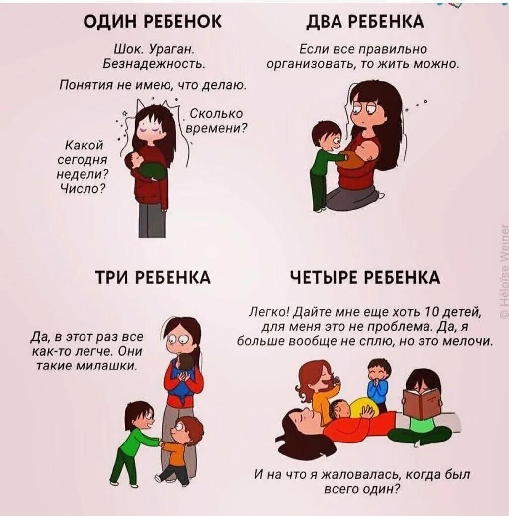 Второй ребенок это вторая первая. Первый ребенок к свадьбе второй. Второй ребенок это вторая первая. Мем первый ребенок второй ребенок. Второй ребенок это вторая первая.