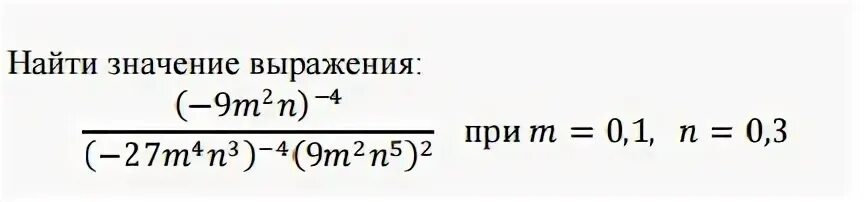 Найди значение выражения 100 25 35. Найди значение выражения 100 25 35