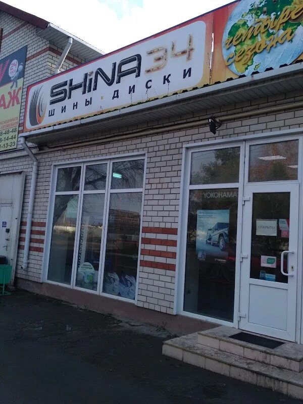 Горького 102 волжский. Волжский горького 102 а фото. Г. Ру волжский. Горького 102 волжский.