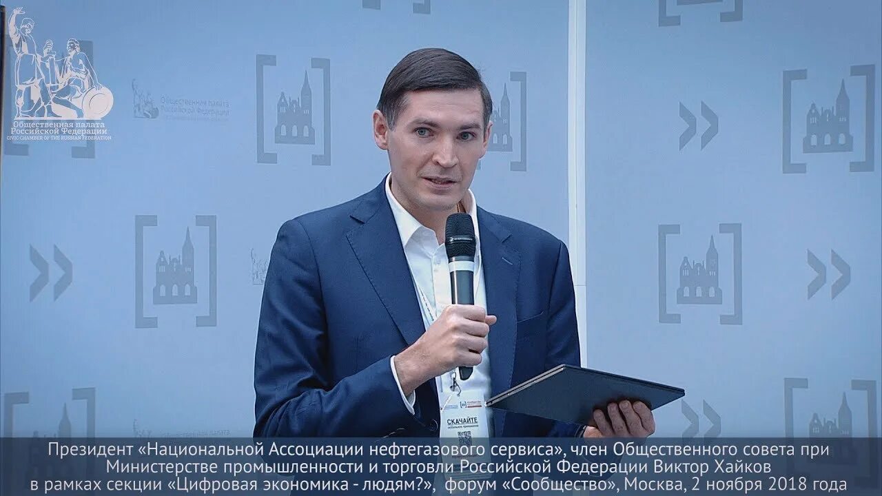Логотип кластер трейд. Логотип кластер трейд. Ассоциация нефтегазового сервиса. Ассоциация нефтегазовый кластер. Тюмень ассоциации.