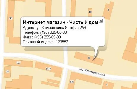 Интернет магазин чистый мир в перово