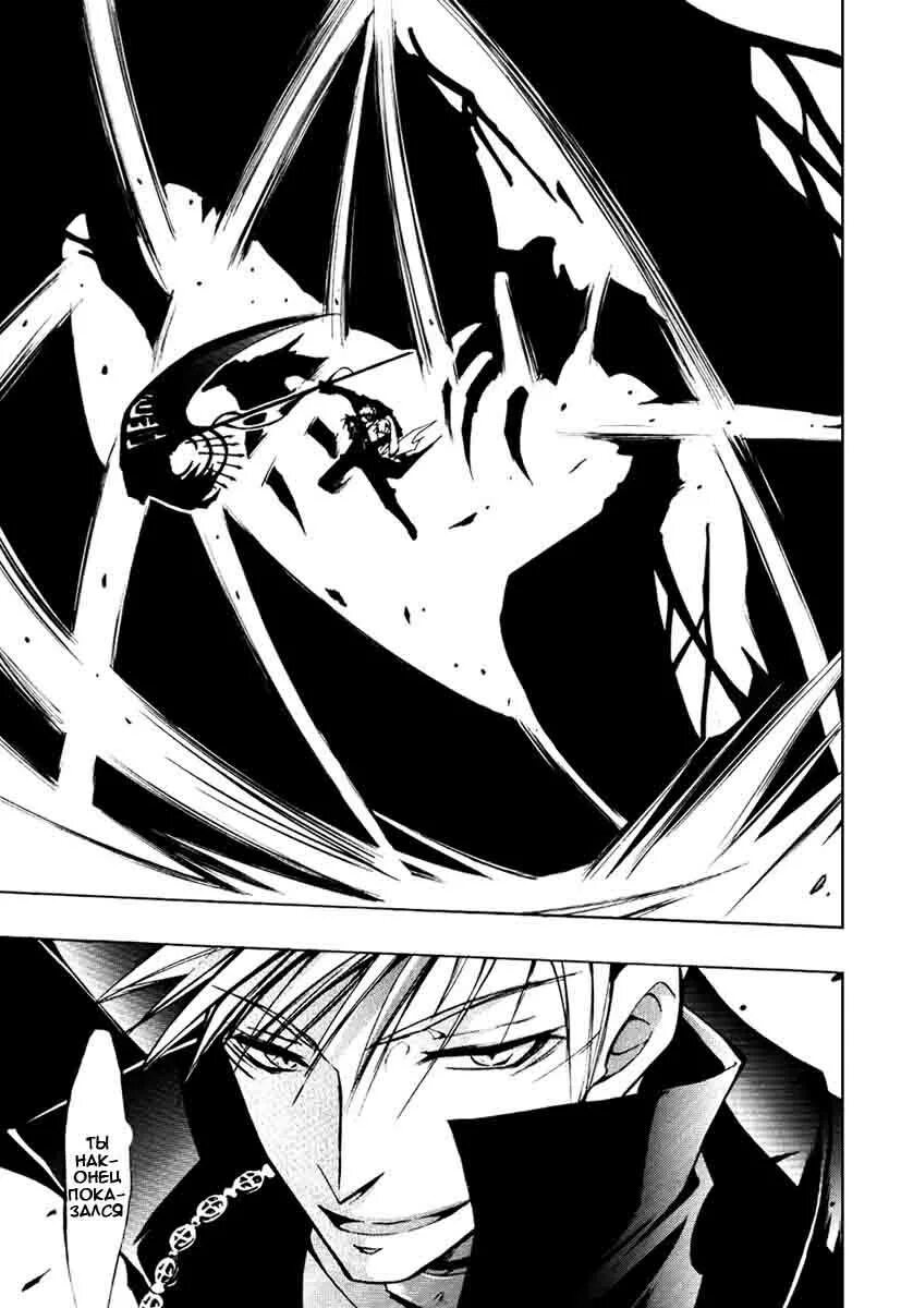 Седьмой дух манга поцелуй. Mythical spirit chronicle (minazuki futago) (хроника мифического духа). 07-призрак манга яой. Убийца духов манга на английском. Читать мангу дух.