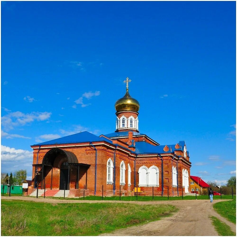 Храм Пресвятой Богородицы Рязанская область. Новосёлки Рязань храм. Село Новоселки Рязанская область. Новосёлки Рыбновский район. Новоселки вб