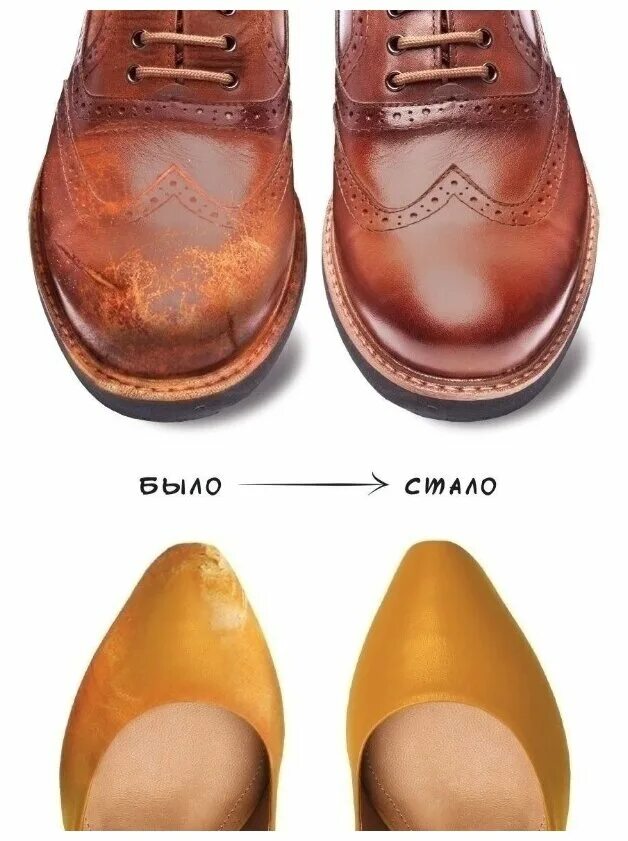 саламандер профессионал цветовая гамма. цвета кожи для обуви. краска для кожи tarrago номер 101. краска для замши saphir палитра. крем для обуви саламандер палитра цветов.