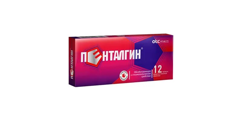 Пенталгин от зубной боли. Пенталгин таб. П/О плен. №24. Пенталгин 25 таблетки. Пенталгин таб. П/О плен. №12. Пенталгин таб.п.п.о.№24.