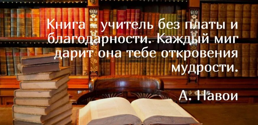 Книга жизни учителя