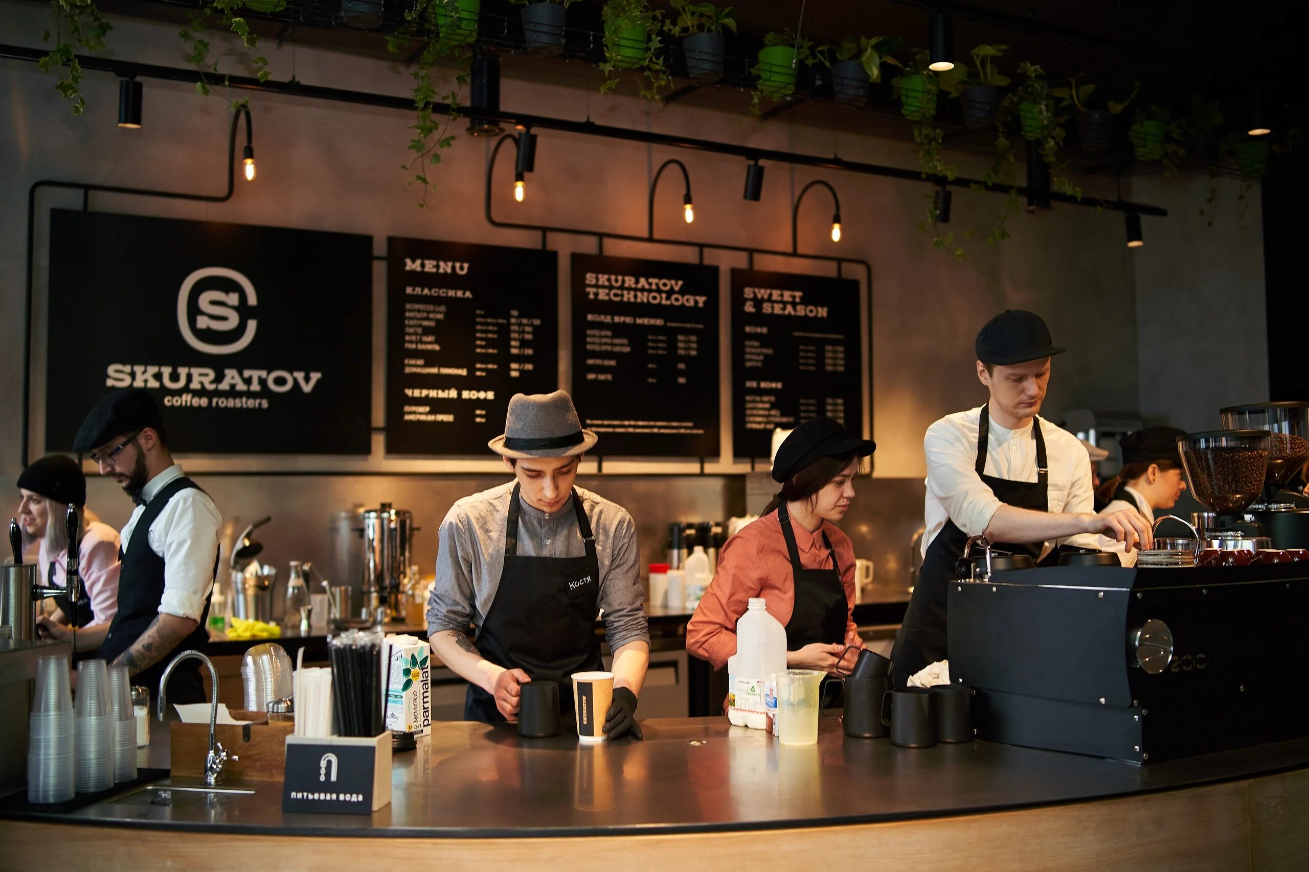 Scuratof кофе. Скуратов кофе казань баумана. Кофейня skuratov coffee. Кофейня скуратов казань. Skuratov coffee логотип.