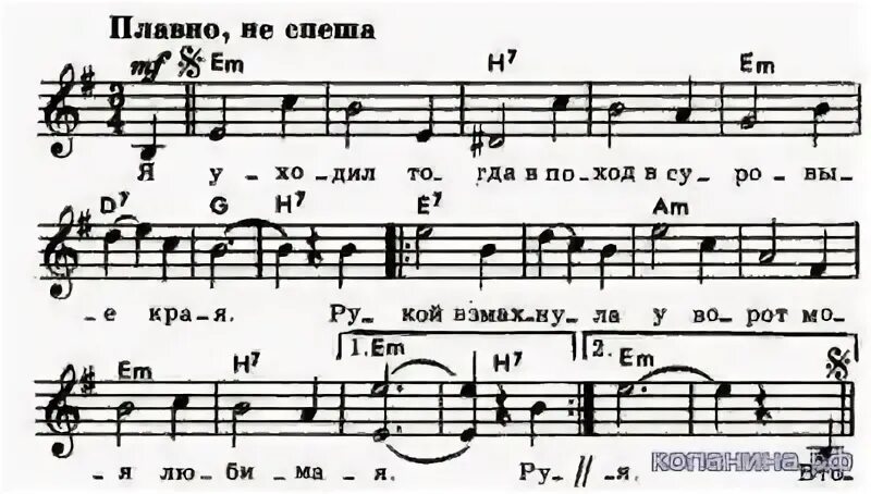 Песня тогда ушел