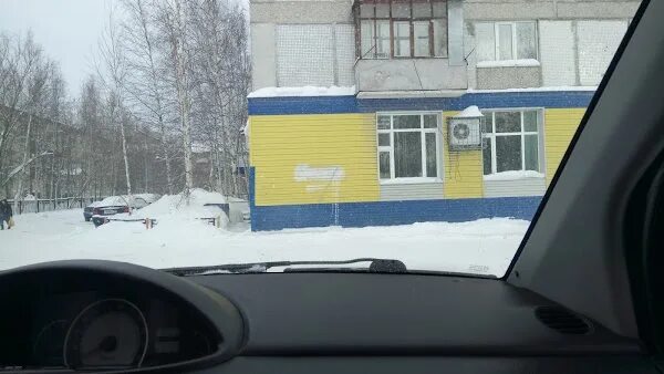 Нефтяников 78 а нижневартовск стоматология. Детская стоматология нижневартовск нефтяников 78а. Улица нефтяников 78а нижневартовск. Нефтяников 78 нижневартовск. Нефтяников 78а.