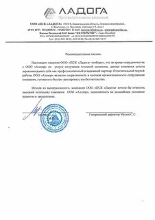 Пск юридический