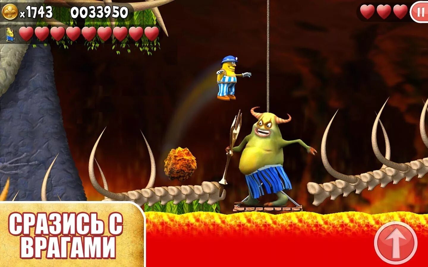 Incredible jack. Инкредибл джек 2. игра incredible jack. игра про желтого человечка. невероятные приключения эдгара игра.