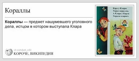 Крал крала крало крали ударение