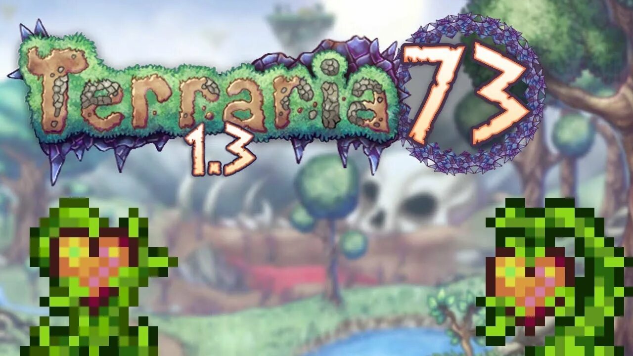 Фрукт жизни каламити. Фрукт жизни террария 1.4. Terraria фрукт жизни. Ферма фруктов жизни террария. Террария в жизни.