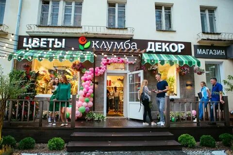 Цветочный тула