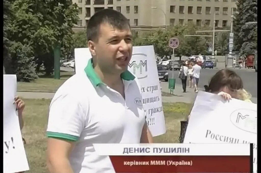 Ммм пушилина. Пушилин ммм.