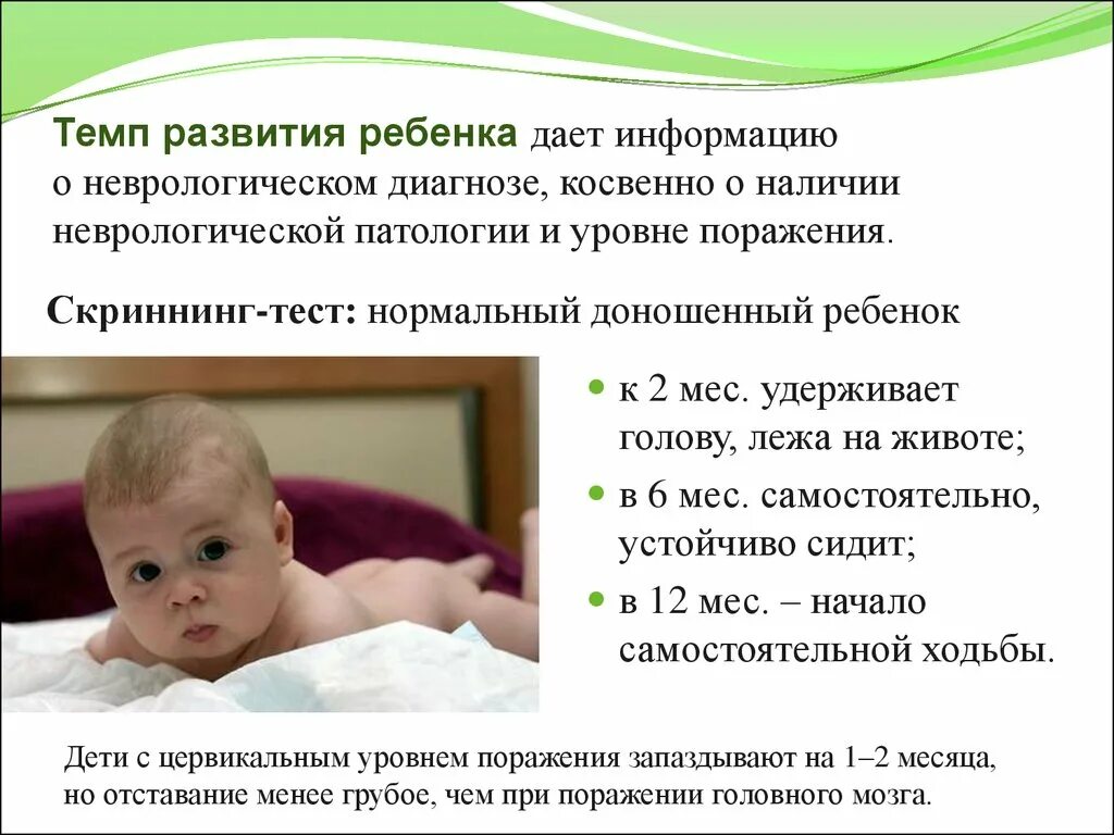 Осложнения геморрагической болезни новорожденного. Диагнозы у новорожденных детей. Асфиксия новорожденного критерии диагностики. Поражение цнс у новорожденных. Возможные причины гемолитической болезни новорожденных:.