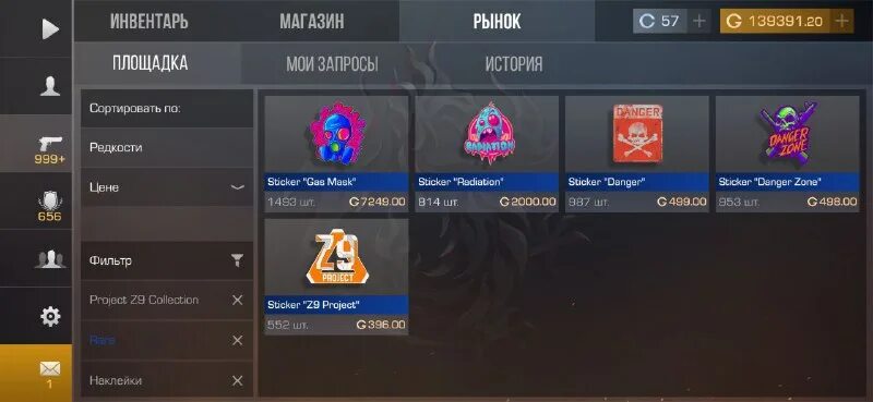 статус telegram. интерактивные эмодзи в телеграмме. как поставить премиум стикер в ник тг. как поставить премиум стикер в ник тг. как поставить премиум стикер в ник тг.