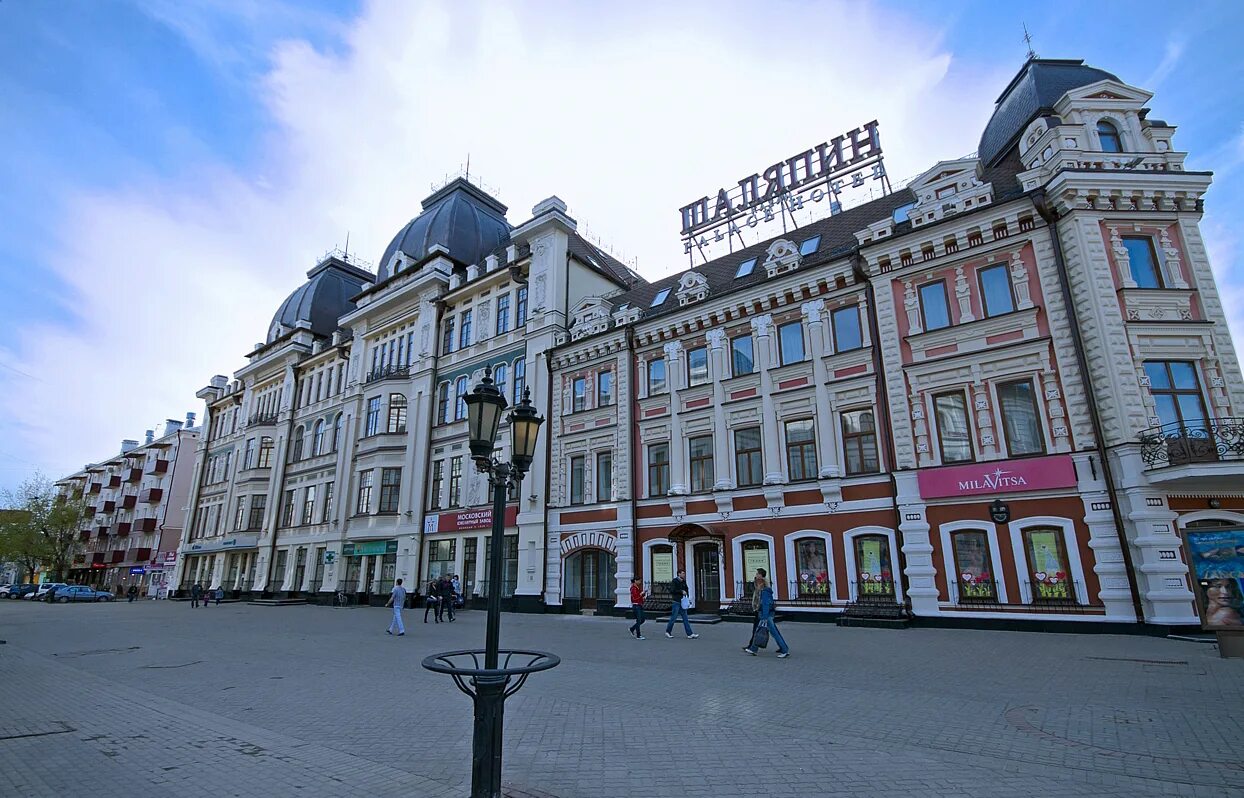 Городская гостиница казань