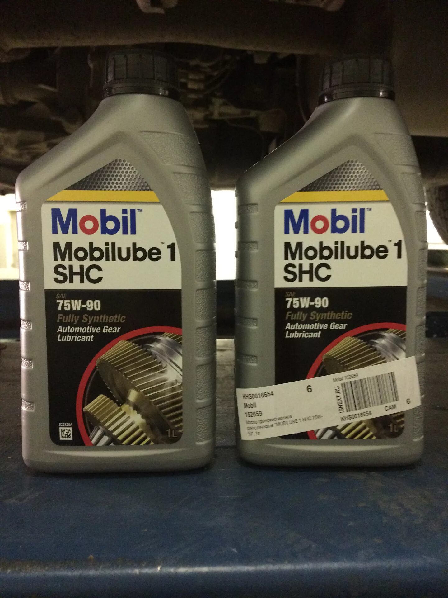 Mobilube shc 75w90. Мобил 75 90. Mobil mobilube 1 shc 75w-90. Мобил 75w90. Mobil 75w90 premium.