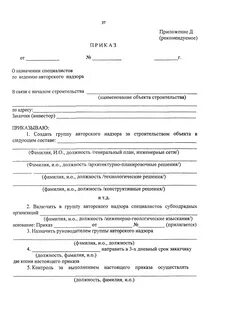 Акт соответствия выполненных работ