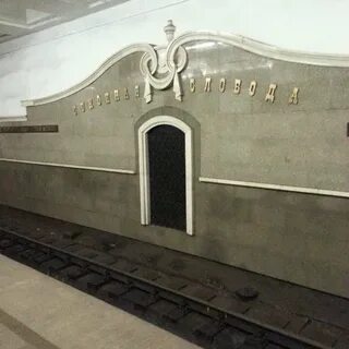 Метро суконная слобода