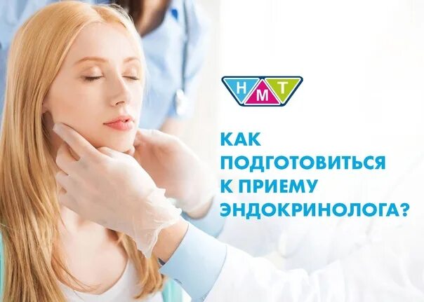 Эндокринолог ачинск. Врач эндокринолог. врач эндокринолог картинки. эндокринолог в ливнах. эндокринолог в орске.