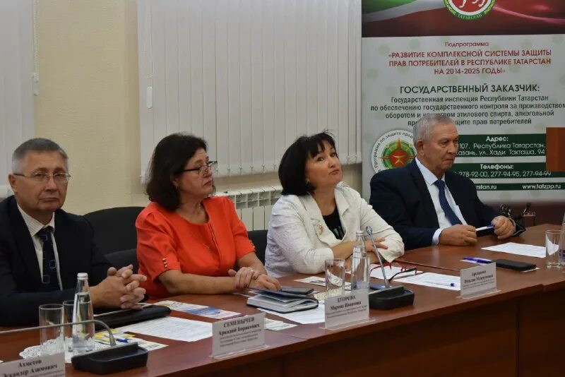 госалкогольинспекция республики татарстан