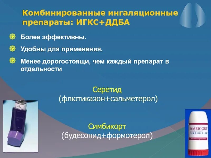 Названия комбинированных