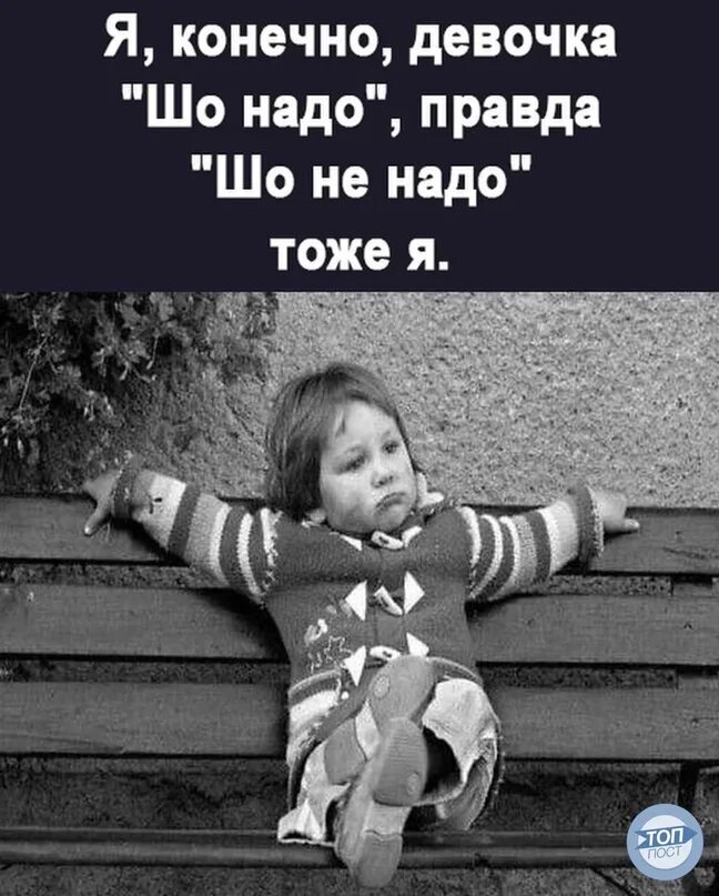Показалось что видела бывшего. Барто читаю вроде поумнела открою канта вижу показалось. ученье свет и нет ему предела всего. ученье свет и нет ему предела всего познать нельзя как оказалось. барто читаю вроде поумнела открою.