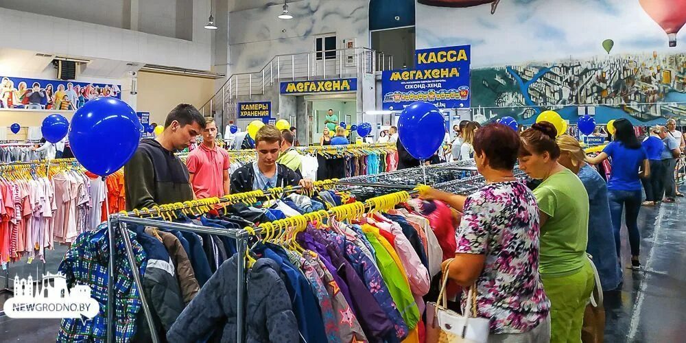 Секонд гродно поступления. Мега хенд гродно. обувной секонд гродно. мегахенд гродно вишневце. мега хенд это ношеные вещи.