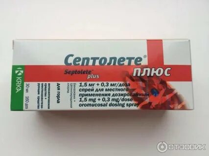 Септолете спрей отзывы