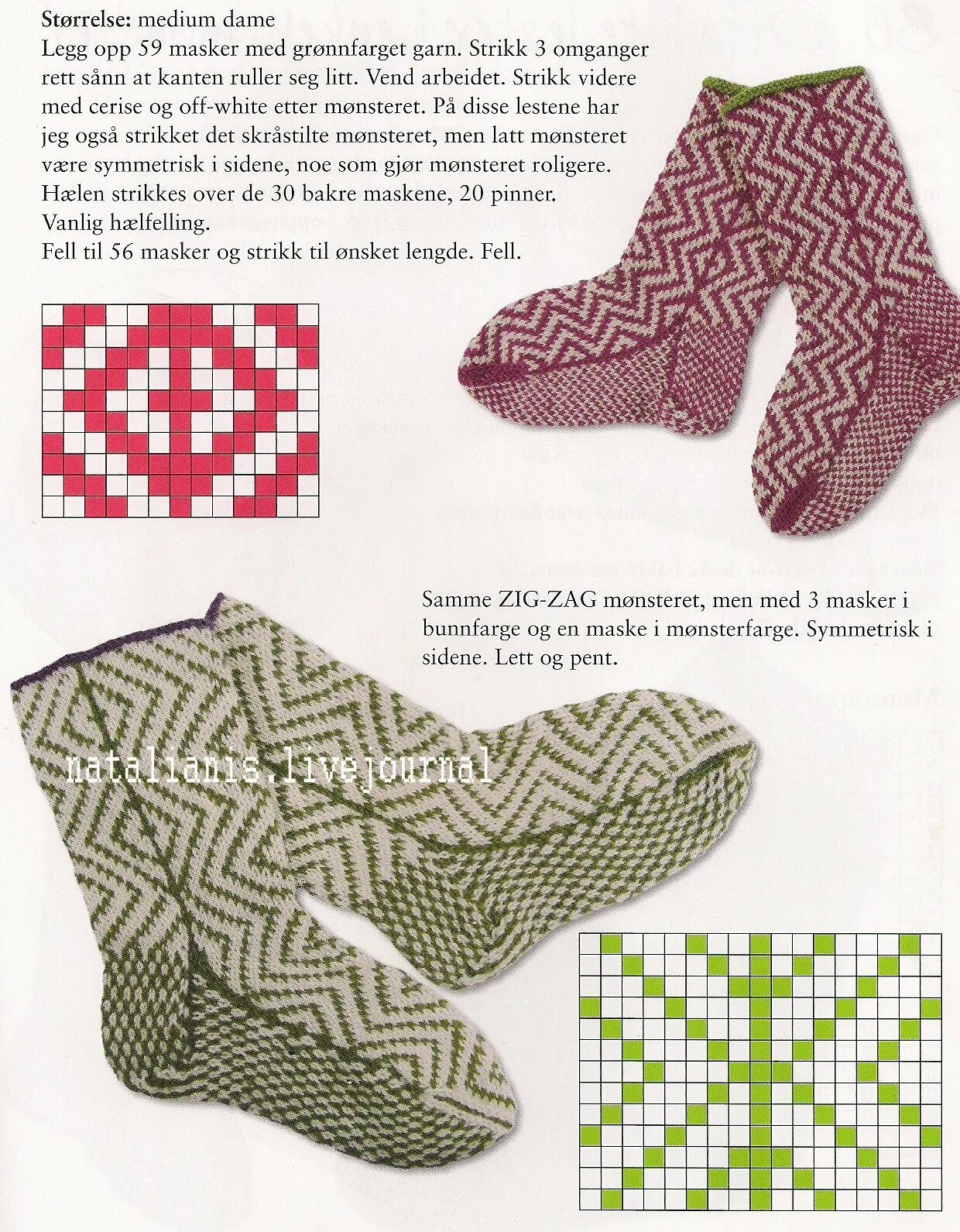 мужские носки спицами с узором схемы и описание. мужские носки спицами 42 размер описание. схема вязания мужских носков на 5 спицах. мужские носки спицами 42-43 размер на 5 спицах. схема вязания мужских носков спицами 43 размер.