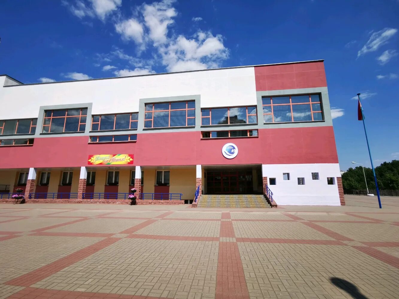 Школа 52 Минск. Школа в Минске возле Кастрычніцкай. Школа 49.