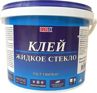 Клей жидкое стекло