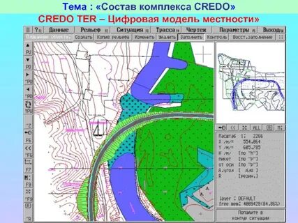 Треугольник для чертежей кредо анапа кредо шоп